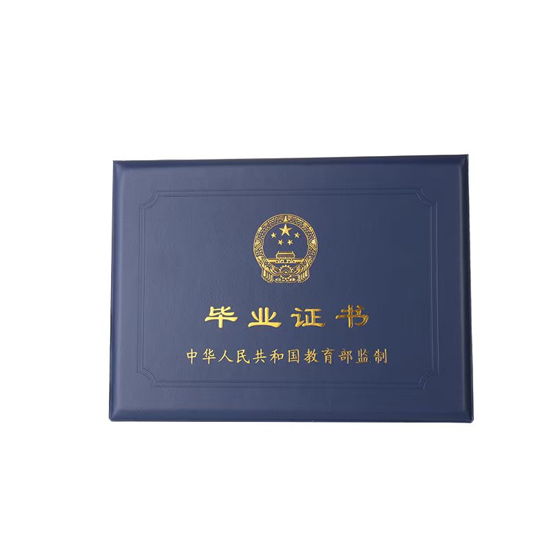 北京证件制作服务真的需要跑断腿吗?